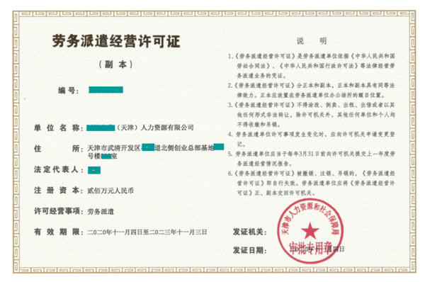 QQ截图20210315090745.png